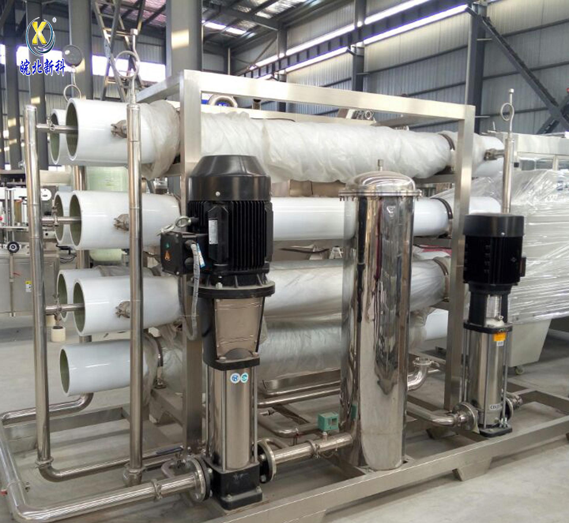 安徽新科水设备 双级7吨反渗透设备 直销图片_高清图_细节图